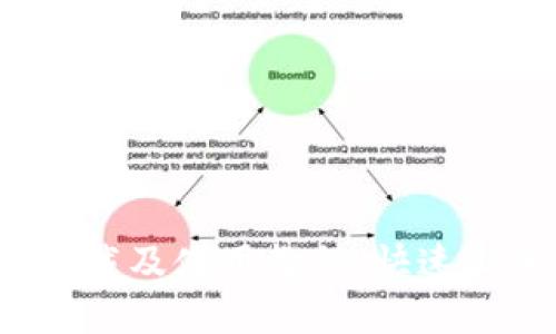 2023年TP钱包下载及使用教程：快速上手数字资产管理