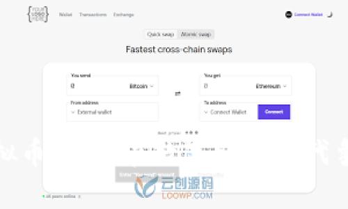 深蓝积分虚拟币：如何在数字经济时代争得一席之地