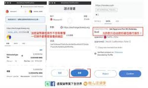 2023年虚拟币Buck的崛起与投资机会：新手必看指南