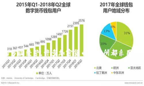 截至我最后的信息更新，在2023年10月，TP交易所（TP Exchange）并没有明确的国家归属，因为其通常是通过互联网平台进行的多国经营。许多加密货币交易所都采用注册在多个国家的策略，以便灵活监管并吸引国际用户。具体的注册国或主要运营基地可能会随着政策和市场的变化而有所调整。

要获取TP交易所最新的具体信息，建议访问其官方网站或查看其最新的公告，以获取最准确的信息。
