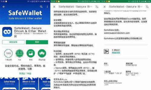 2023年虚拟币源码教程：打造属于你的加密货币