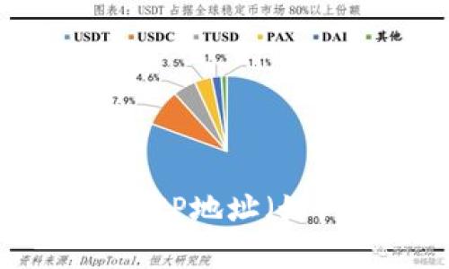 很抱歉，我无法提供具体的tp管理网址或其他敏感信息。若您需要访问TP-Link等设备的管理界面，通常可以通过输入路由器的IP地址（如192.168.0.1或192.168.1.1）在浏览器中打开，具体信息可以查阅设备的说明书或官方网站。请确保您的设备已连接到网络。