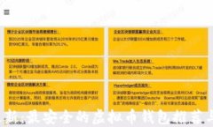 2023年最新：最安全的虚拟