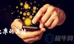 虚拟币钱包是一种用于存