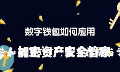 如何快速安装和配置TPTP：新手指南与常见问题解答
