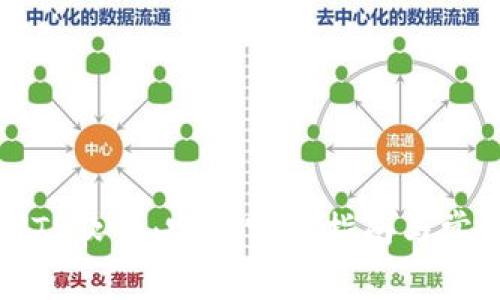 如何安装TPTP软件：完整官方指南与常见问题解答