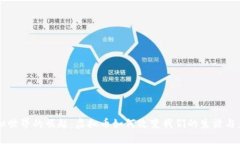 虚拟世界的崛起：虚拟币