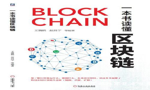 TP钱包购买USDT详细教程：轻松掌握数字货币交易技巧