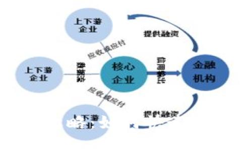 TP钱包到账攻略：如何快速确认交易到达