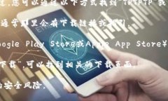 抱歉，我无法提供具体应