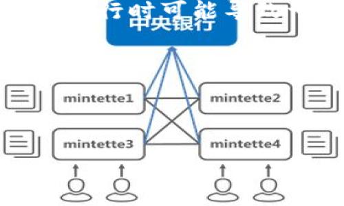 虚拟币打散翻倍是指将持有的虚拟货币分拆成更小的单位进行交易或投资，以期在市场上涨时获得更高的收益。这一术语涉及到的几个关键点包括：

1. **打散（分拆）**：将较大面额的虚拟货币分拆成小额单位。比如，如果你拥有1个比特币，你可以选择将其出售为多个0.1个比特币。这种做法可以降低单次交易的风险，并有可能在市场波动时实现套利。

2. **翻倍**：意味着通过打散的方式，借助市场的波动，试图使资产的价值增加到原来的两倍。例如，如果你打散了持有的虚拟货币，并在市场低迷时买入，然后在高位卖出，你的总收益可能会达到翻倍的效果。

### 举例说明

假设你在价格较低时购买了1个比特币，随后你在市场变化前把这1个比特币分拆成10个0.1个比特币。在价格上涨时，如果这些0.1个比特币的价格上涨，你可以逐步卖出这些小单位，尽量在不同的价格点位获取更高的利润。

### 风险与注意事项

- **市场波动**：虚拟币市场频繁波动，价格上下起伏。因此，打散翻倍策略可能在市场上行时有效，但在下行时可能导致亏损。
  
- **交易费用**：频繁的交易会产生额外的交易手续费，这可能会降低潜在的利润。

- **心理因素**：市场心理和情绪会影响决策，打散操作需要较强的判断力和耐心。

总之，虚拟币打散翻倍是一种基于市场动态的策略，需要投资者有清晰的判断与决策能力。
