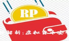 TP钱包监守自盗事件解析：