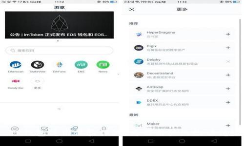 TP钱包使用体验评测：为何用户纷纷吐槽？