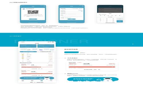 安全下载TP钱包的最佳实践与注意事项