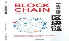 如何在tp钱包与im钱包之间选择：全面分析与用户