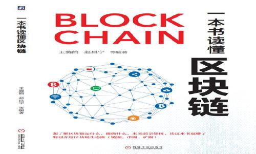 如何在tp钱包与im钱包之间选择:全面分析与用户体验