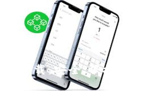 TP钱包官网APP正版下载：安全、便捷的数字资产管理新选择