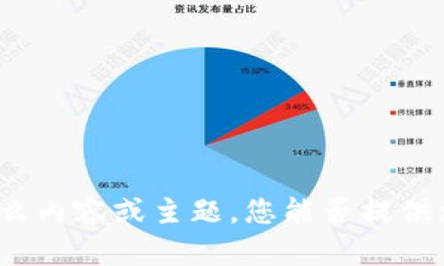 很抱歉，我不太明白您所提到的“tptpp加入条件”具体指的是什么内容或主题。您能否提供更多的上下文或者详细的信息，以便我能够更好地帮助您？谢谢！