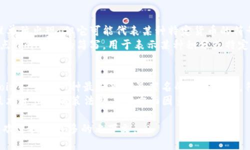 虚拟货币中的“P”和“BT”可能指代不同的概念，以下是它们的详细解释：

1. **P**：
   - 在虚拟货币领域，“P”通常不作为一种标准单位出现，但它可能代表某种特定货币的符号或缩写，具体需要根据上下文加以判断。
   - 在某些平台或交易中，可能会将“P”用作“点（Point）”的简写，用于表示某种积分或特定交易数量。

2. **BT**：
   - “BT”在虚拟货币中一般指代比特币（Bitcoin），它是一种最早也是最著名的加密货币，符号为“BTC”。然而，有时人们可能会缩写为“BT”。
   - 比特币的价值波动极大，受到市场需求、技术进步和政策法规等多方面因素的影响。

如果需要更详尽的信息或在特定背景下的解释，欢迎提供更多的上下文。