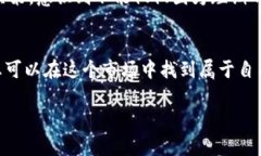   TP钱包怎么玩币？2023最新