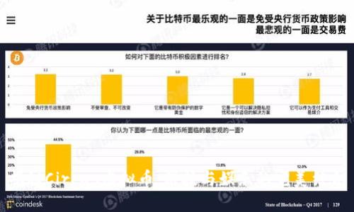 揭秘Circus虚拟币：科技与娱乐的完美结合
