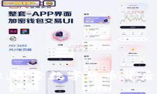 虚拟币猿猴：探索数字货币背后的神秘森林