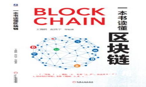 找回丢失的虚拟币钱包：实用指南及技巧