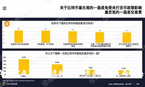 2023年如何成功上线虚拟币：一步步带你走向区块链世界