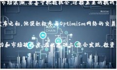 balatiOP虚拟币空投：如何抓
