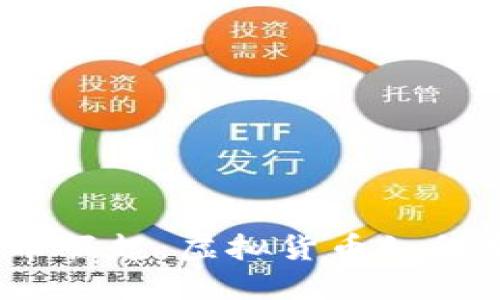 2023年体育币崛起：虚拟货币如何变革运动产业