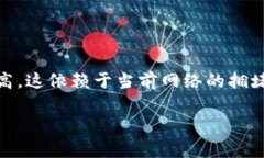 在TP钱包中，转账的最小金