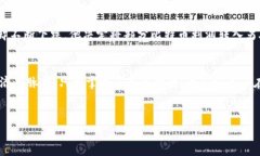     tp钱包如何区分币种？