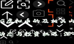 提示：以下是一个关于O