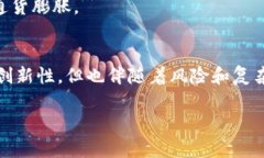 比特币是一种虚拟币，属