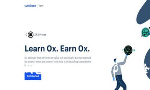 如何使用TP钱包管理5000 USDT，安全又高效