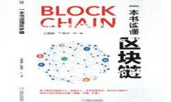   虚拟币区块高度解析：获
