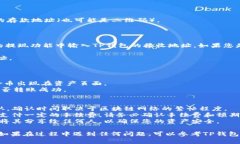 要将Star币存入TP钱包，您