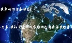 虚拟币虽然有许多种类，