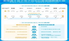 全面解析虚拟币USDT：你需