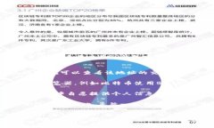 关于TP钱包地址是否能查到