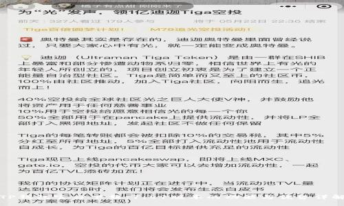TP钱包官方下载：1.81版本的功能与优势详解