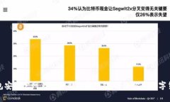如何在TP钱包安卓官网正确
