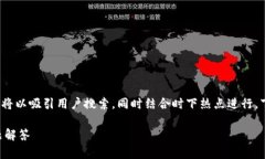 在寻找“荣耀下载tp钱包”