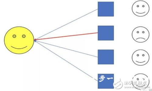 如何在TP钱包中进行薄冰交易：一步一步教你轻松操作