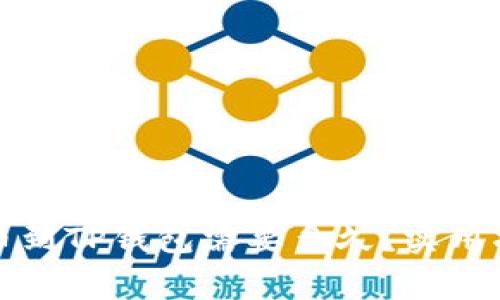 火币交易所提币到TP钱包需要多久？实用指南与注意事项
