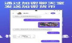 虚拟币存放在钱包中的重
