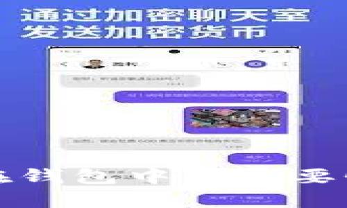 虚拟币存放在钱包中的重要性与安全攻略