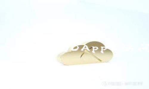 TP钱包（Token Pocket）成立于2018年，是一个多链钱包，致力于为用户提供区块链资产管理、去中心化应用（DApp）访问和用户间交易的服务。TP钱包支持多种主流公链，用户可以通过它安全地存储和管理各种数字资产。

如果你还有其他关于TP钱包的问题或者想了解更多，请告诉我！