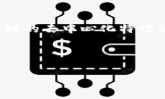 在区块链技术的基础上，