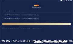 探秘TP钱包：Web3时代数字